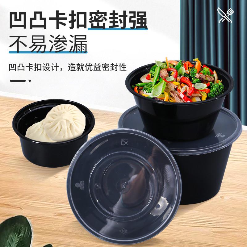 圆形1000ml450一次性餐盒美式黑色塑料打包外卖快餐饭盒便当汤碗