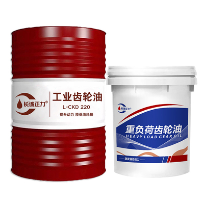 齿轮油中负荷CKC220重负荷CKD320减速机变速箱润滑油18升大桶200L