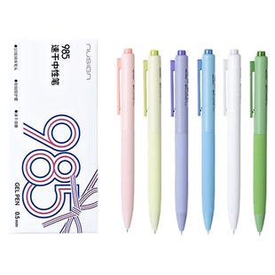 得力纽赛985中性笔黑笔水笔速干顺滑高颜值ins风学生专用考试刷提笔st头学生书写考试专用文具送礼可换芯