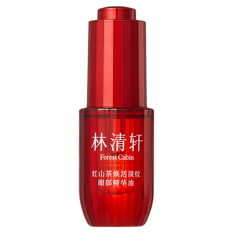 【百亿补贴】林清轩红山茶花眼部精华油眼油保湿紧致抗皱淡纹正品