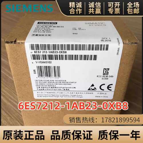 议价6ES7212-1AB23/1BB23-0XB8西门子S7-200CPU222DC/DC/DC8输入6