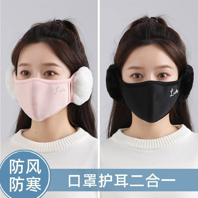 口罩可水洗秋冬季新款女防尘男士学生棉透气保暖立体成人面罩耳罩