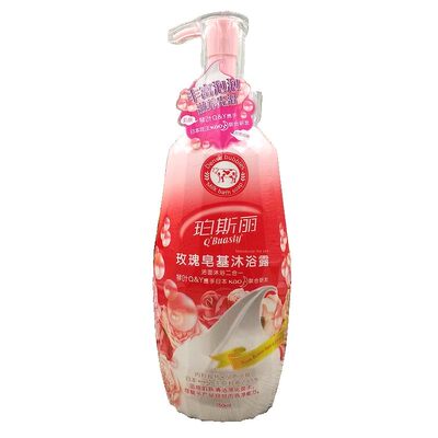 顺丰包邮琴叶授权珀21皂基沐浴露