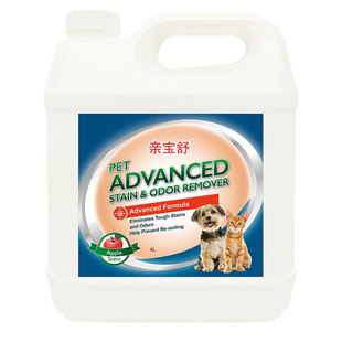 亲宝舒宠物除臭剂生物酶分解猫狗尿味去渍室内猫狗通用型除味剂4L
