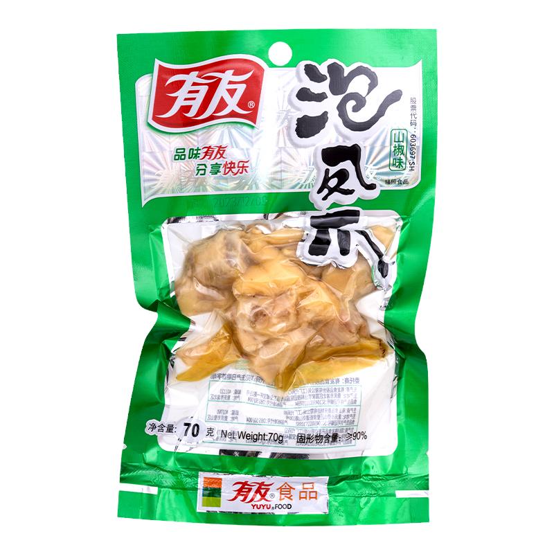 有友泡椒凤爪70g5袋即食山椒鸡爪子整箱解馋休闲零食追剧重庆小吃