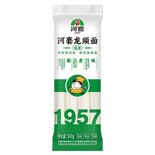 内蒙古恒丰面粉挂面系列河套龙须面无添加超细面宽面条月子面包邮