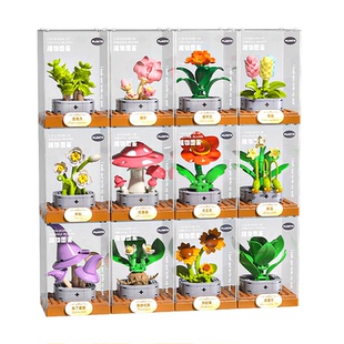 费米小颗粒积木花束植物拼装玩具办公室桌面送女友手办永生花摆件