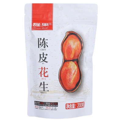 正宗新会特产谁果陈皮花生