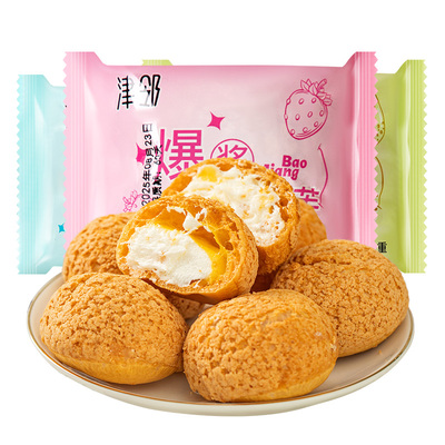爆浆泡芙面包早餐整箱批发