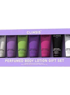 法国Clinsis身体乳旅行装礼盒