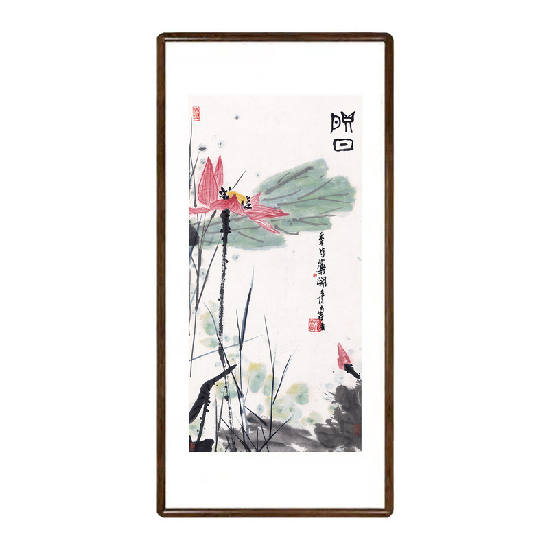 潘天寿映日荷花新中式挂画