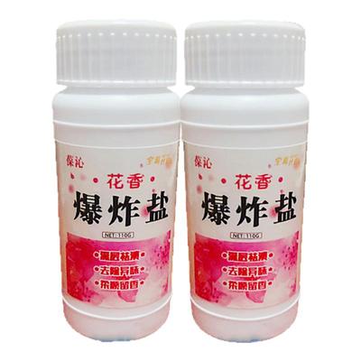 爆炸盐洗衣去污渍去黄增白漂白剂