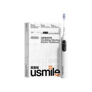 笑容加usmile电动牙刷P20PRO扫振四区圆屏声波牙刷成人情侣礼盒