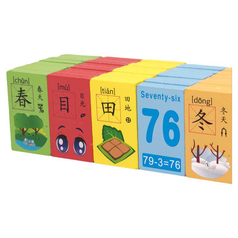 学前双面认汉字益智周岁儿童玩具
