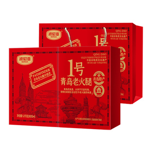 波尼亚火腿烤肠肉食年货礼盒青岛特产春节送礼送长辈亲朋好友