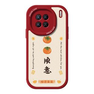 适用vivox100女款x200手机壳x90s保护套x70全包x80pro防摔x60pro幸运文字x50硅胶磨砂x30外壳por新款mini软壳