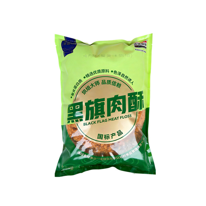 黑旗蟹黄味脆松1.5kg 蛋糕面包肉松寿司蟹小贝专用肉粉松烘焙原料