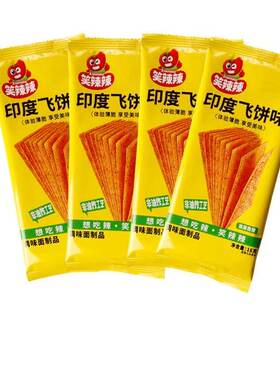 KK星虾鱼蛋笑辣辣佳龙毛辣条零食小吃面筋休闲麻辣食品儿时经典