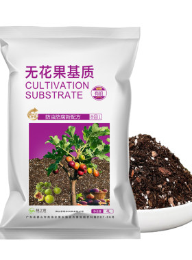 无花果专用土盆栽果树腐殖营养土