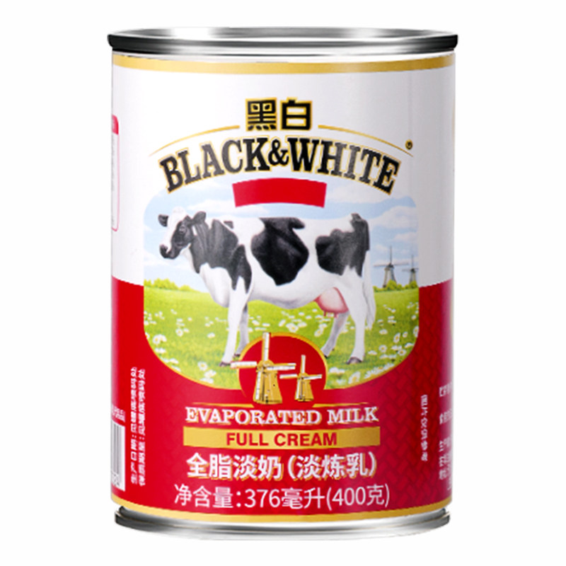 荷兰进口菲仕兰黑白全脂淡奶炼乳蛋挞烘焙原料港式丝袜奶茶店400g