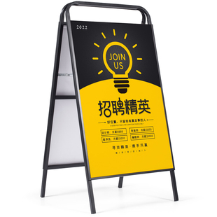 手提户外展板架铁质海报架折叠双面广告架落地广告牌立牌KT板展架