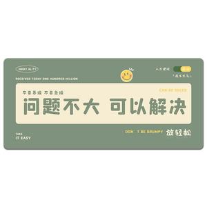 趣味文字鼠标垫可定制办公桌垫