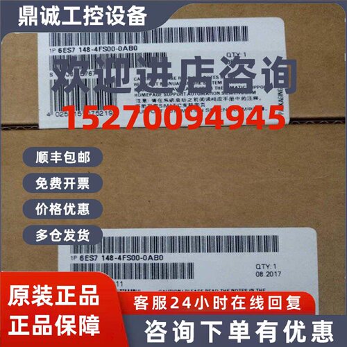 议价6ES7148-4FS00-0AB0西门子ET200原装PRO电子模块6ES71484FS00