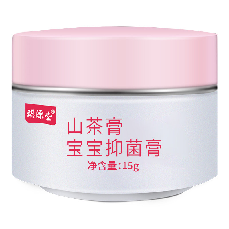 琪源堂儿童山茶膏正品 宝宝敏痒皮肤舒缓 婴儿草本蚊虫屁股护臀霜
