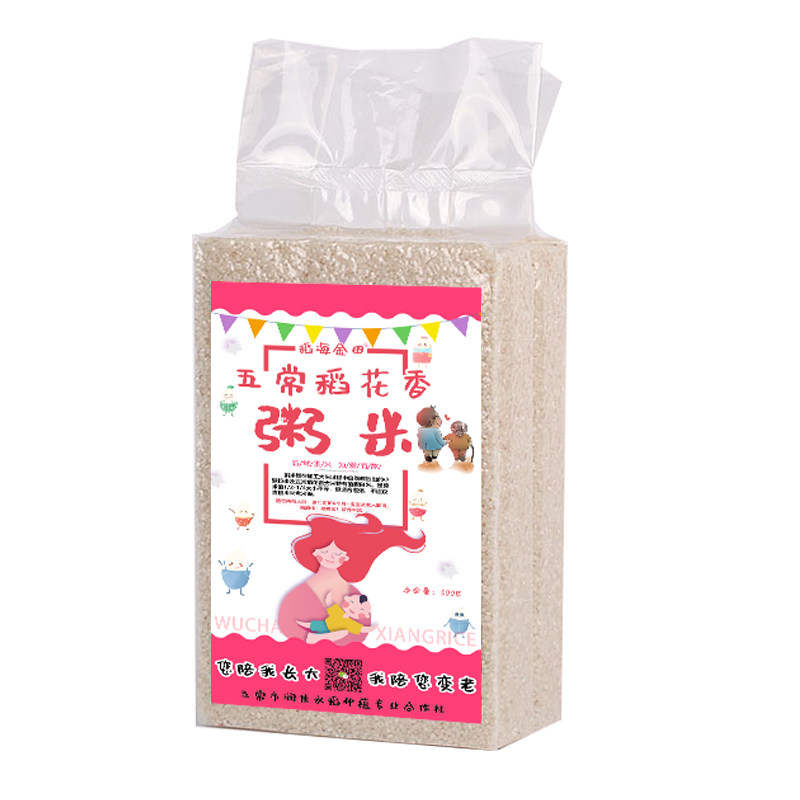稻花香25年宝宝煮粥老人专用大米