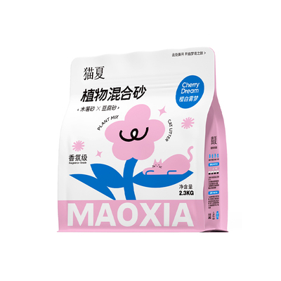 猫夏3合1豆腐纯木薯混合猫砂膨润土近无尘不易粘底官方旗舰店正品