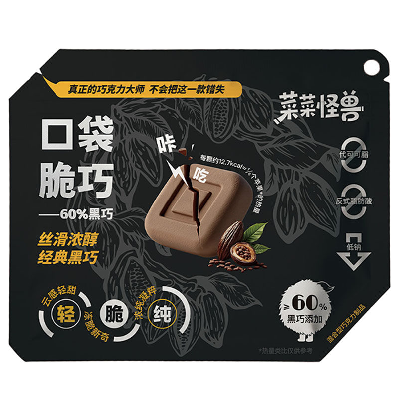 菜菜怪兽脆巧黑巧冻干黑巧原味