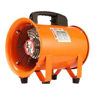 手提式轴流风机220V抽风换气工业鼓风机有限空间通风设备送风机