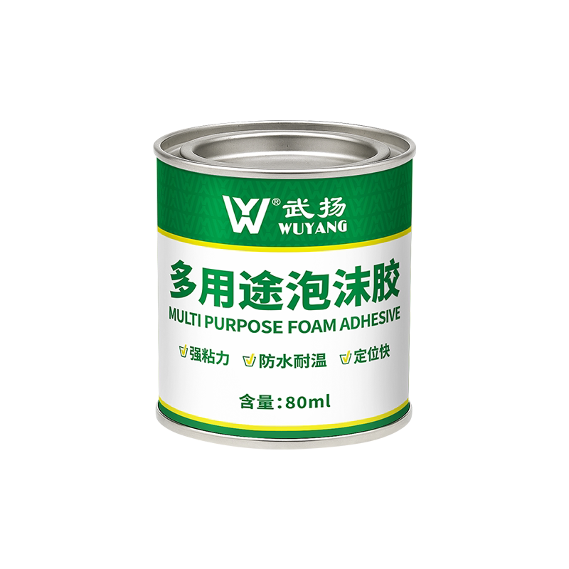挤塑板专用胶粘保温板苯板泡沫板隔热板无腐蚀软性猫窝狗窝粘合剂