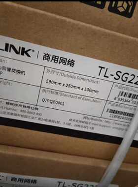 议价全新TP-LINK交换机TL-SG2226 品多型号全价优问客服