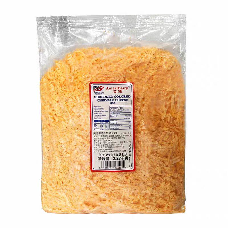 美国美迪红色车达黄车达芝士碎Cheddar Cheese原制切达干酪碎分装
