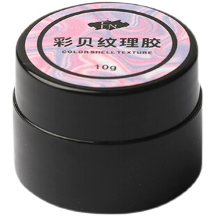 美甲秋冬新款彩贝纹理胶珍珠白贝母螺纹甲油光疗胶珠光细闪日式胶