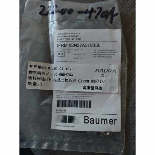 询价Baumer IFRM 08N37A3/S35L