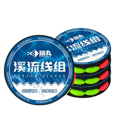 溪流钓线组七星漂石斑鳑鲏三粒套装小鱼传统小物专用马口白条专用
