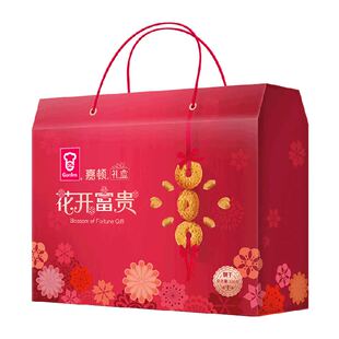 【年货礼盒】嘉顿小圆饼干礼盒花开富贵红盒曲奇喜饼年货礼盒
