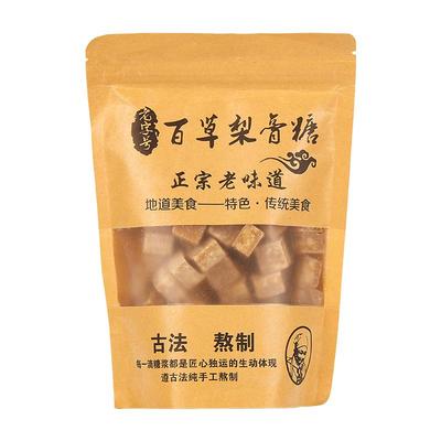 手工熬制百草梨膏糖清凉润喉润肺滋润薄荷味网红休闲商场超市地摊