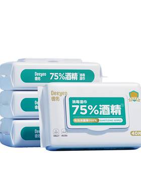 德佑75%酒精消毒湿巾80抽大包装