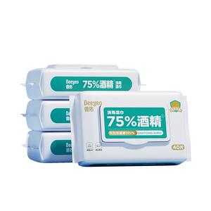 【出游必备】75%可食用酒精湿巾!