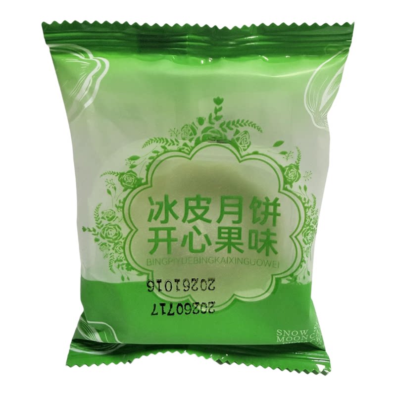 冰皮爆浆流心冰皮月饼休闲点心
