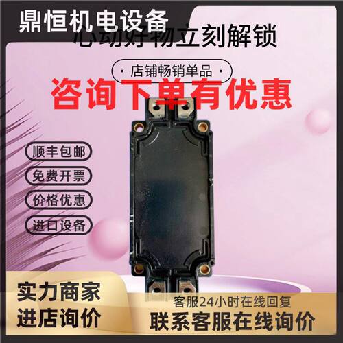 议价CM150DXD-24A/CM200DXD1-24A/CM300DX-24A/CM450DX-24S1三菱