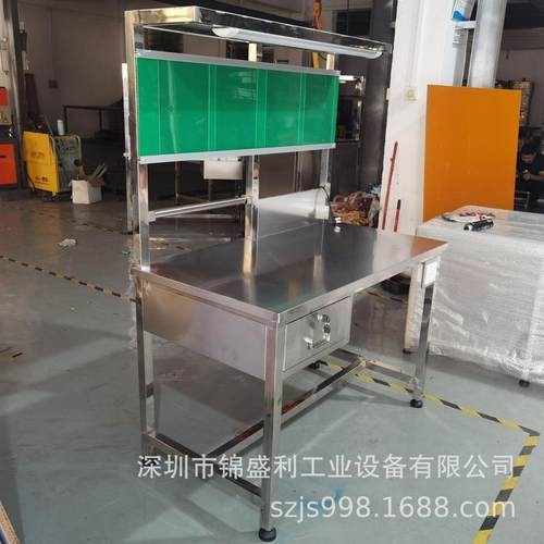 注塑机工作台 不锈钢桌子 QC检验台 CNC操作台 不锈钢包装工作台