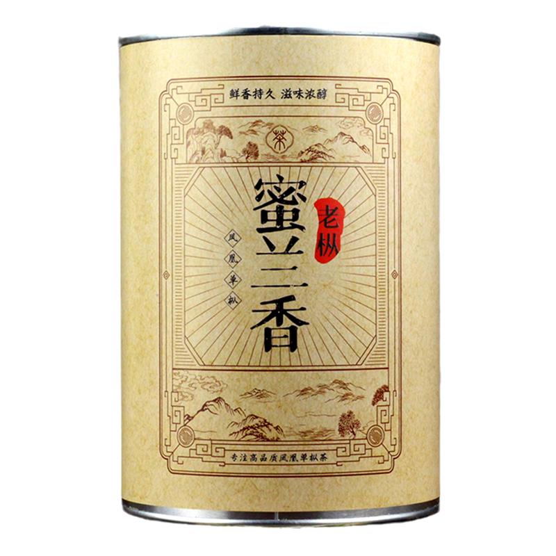 蜜兰香凤凰单丛茶斌界