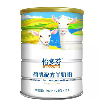 羊奶粉学生中老年人罐装