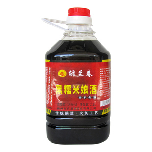 绿兰春黑糯米娘酒客家特产梅州火炙娘酒广东老黄酒月子酒甜酒