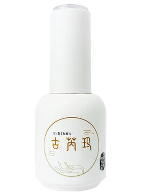 古芮玛甲油胶显白透色黑白色