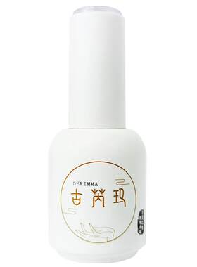 古芮玛甲油胶显白透色黑白色